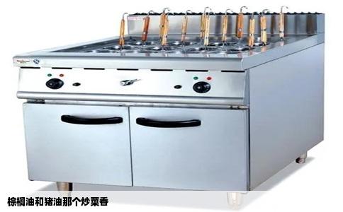 棕榈油和猪油那个炒菜香