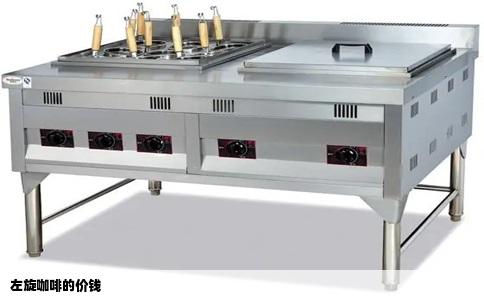 左旋咖啡的价钱